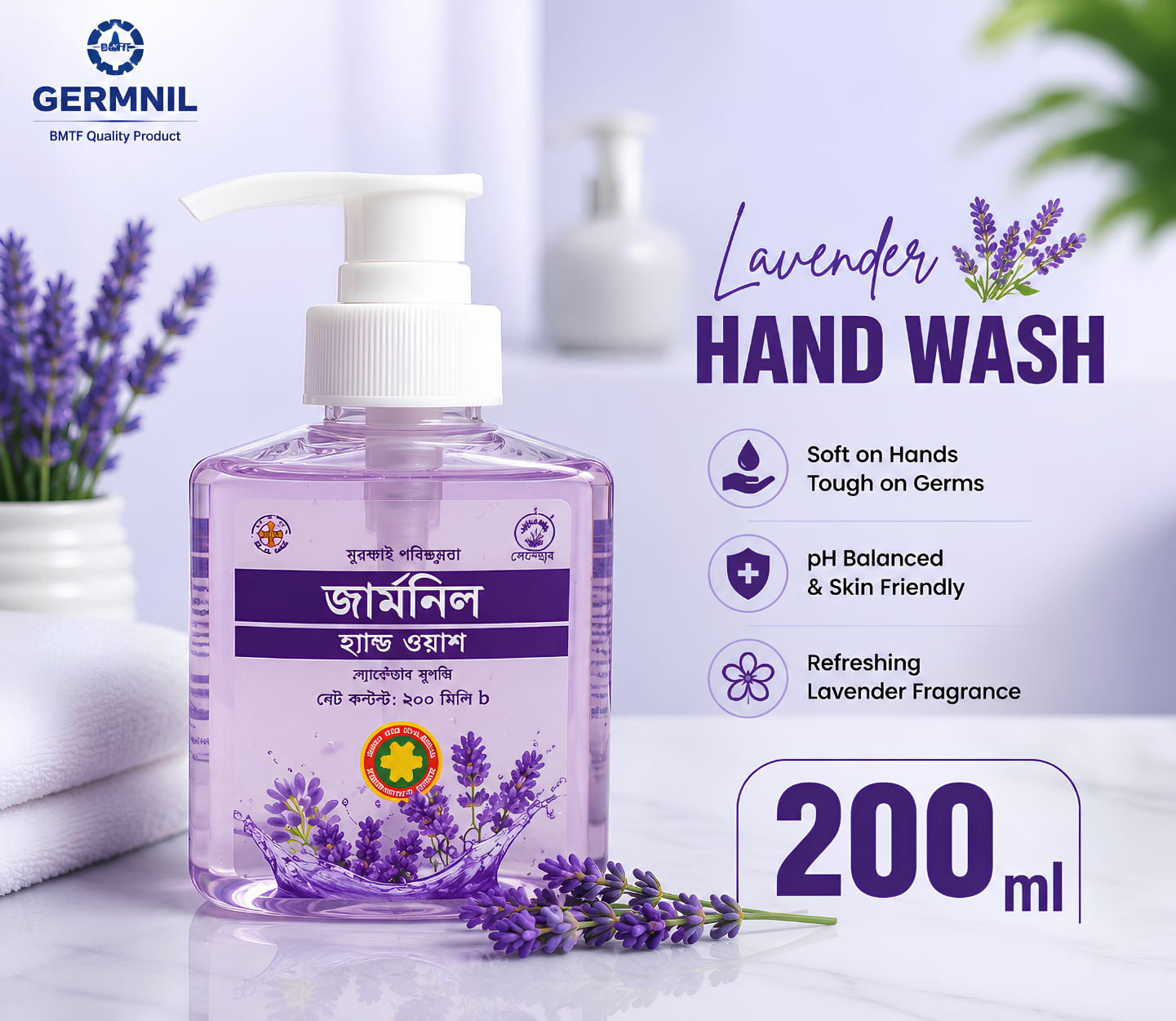Germnil Hand Wash Lavender