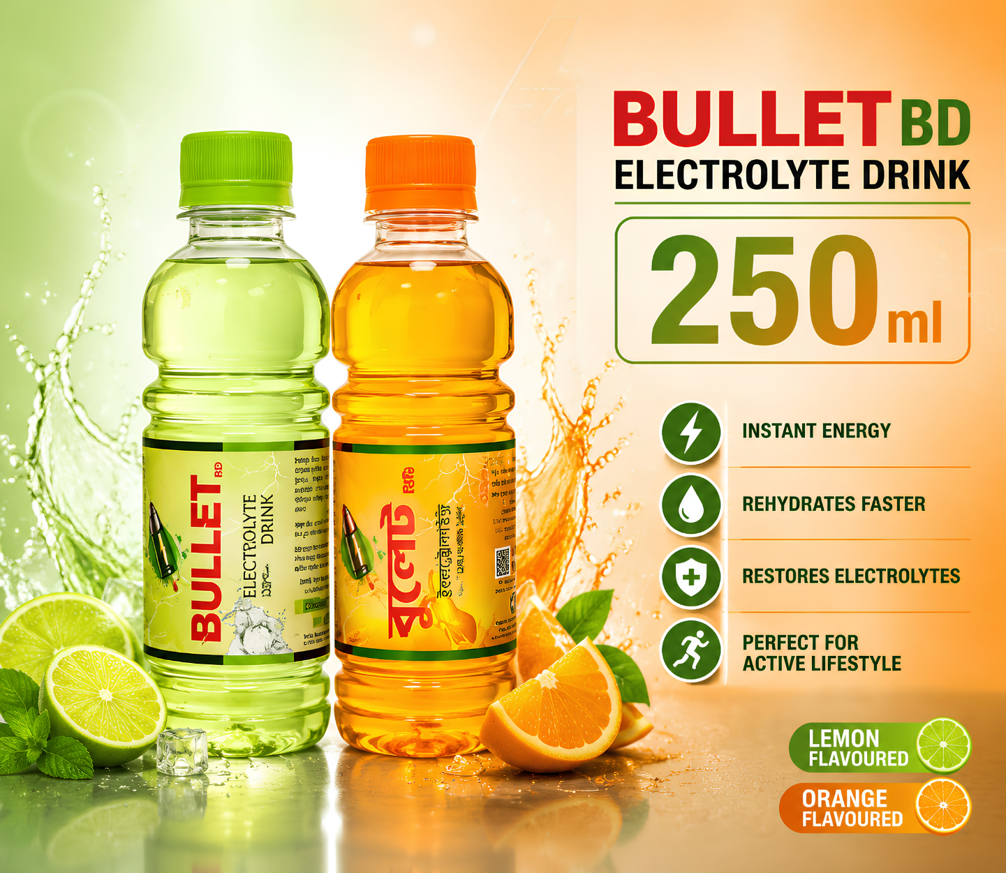 Bullet BD Electrolyte Drink