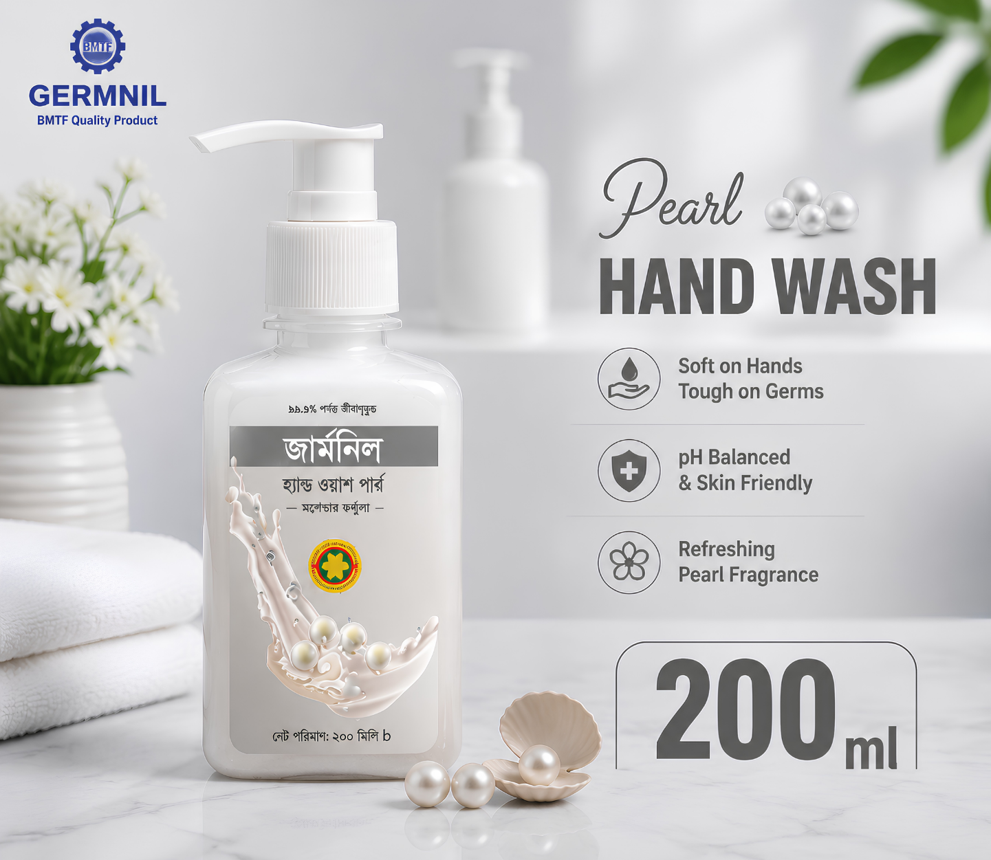 Germnil Hand Wash Pearl