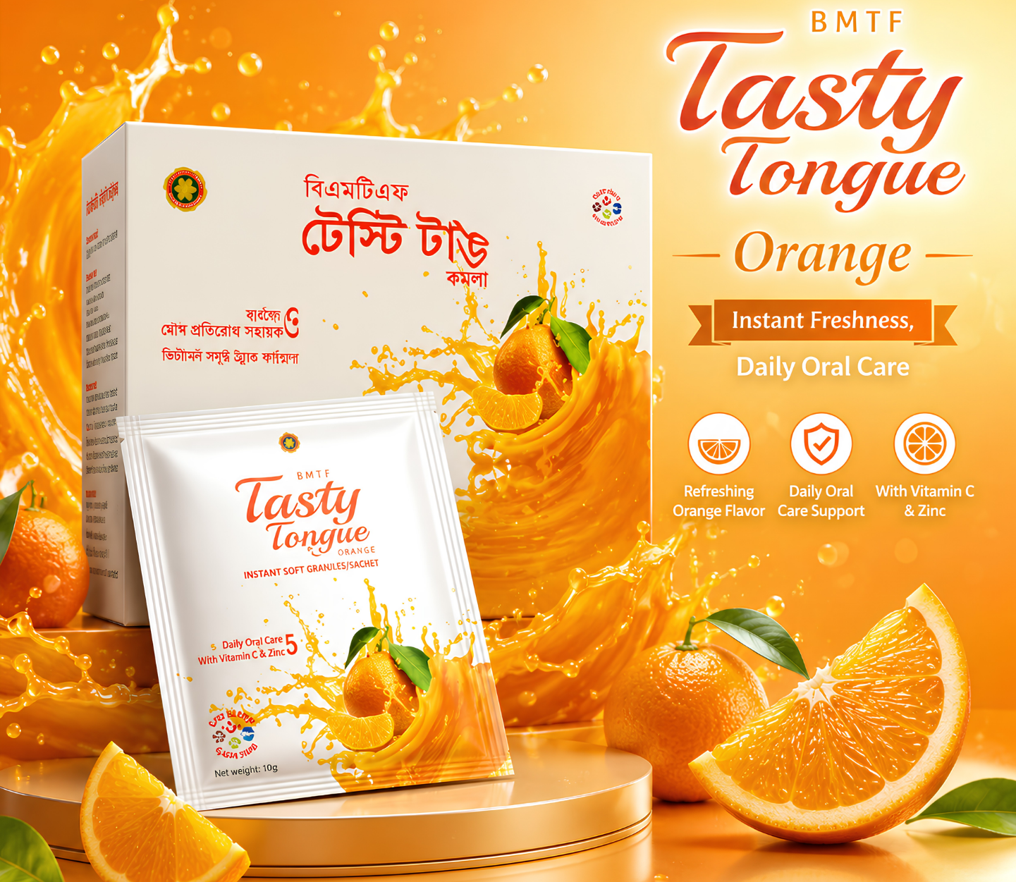 BMTF Tasty Tongue Jar Orange – 500gm